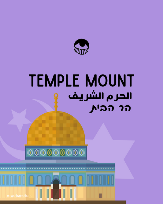 Temple Mount