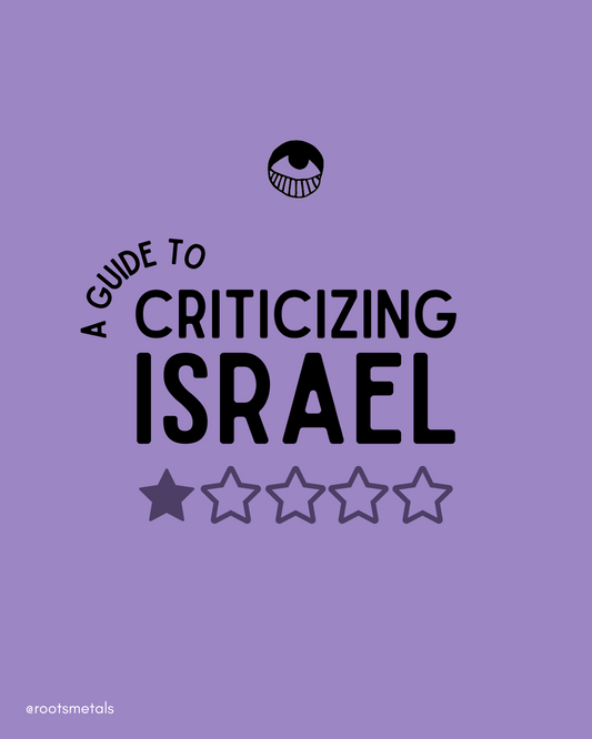 a guide to criticizing Israel