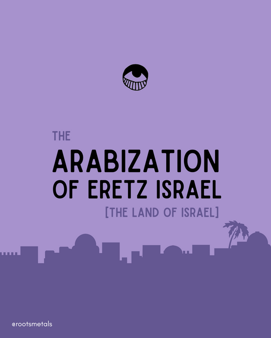 the Arabization of Eretz Israel