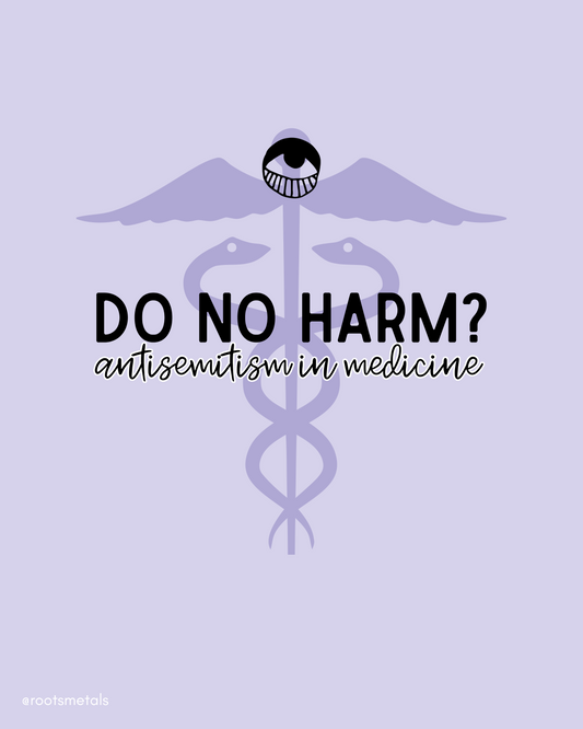 do no harm?